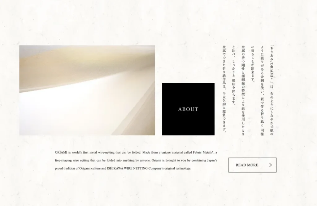 ORIAMIのウェブサイトを制作しました。