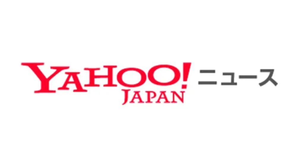Yahoo! JAPAN の「Yahoo!ニュース」に取材・掲載いただきました。