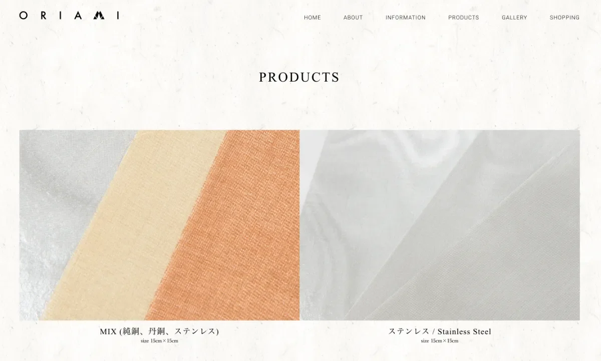 ORIAMIのウェブサイトを制作しました。