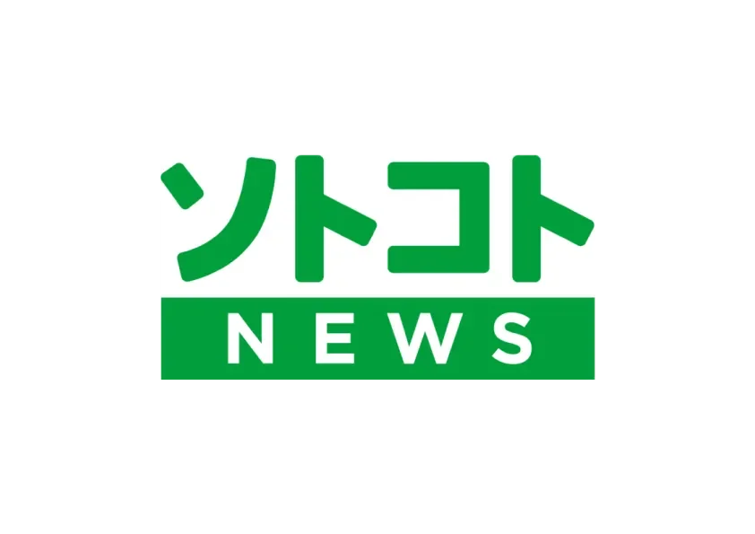 サステナブルワークショップを「ソトコトニュース」に掲載いただきました。