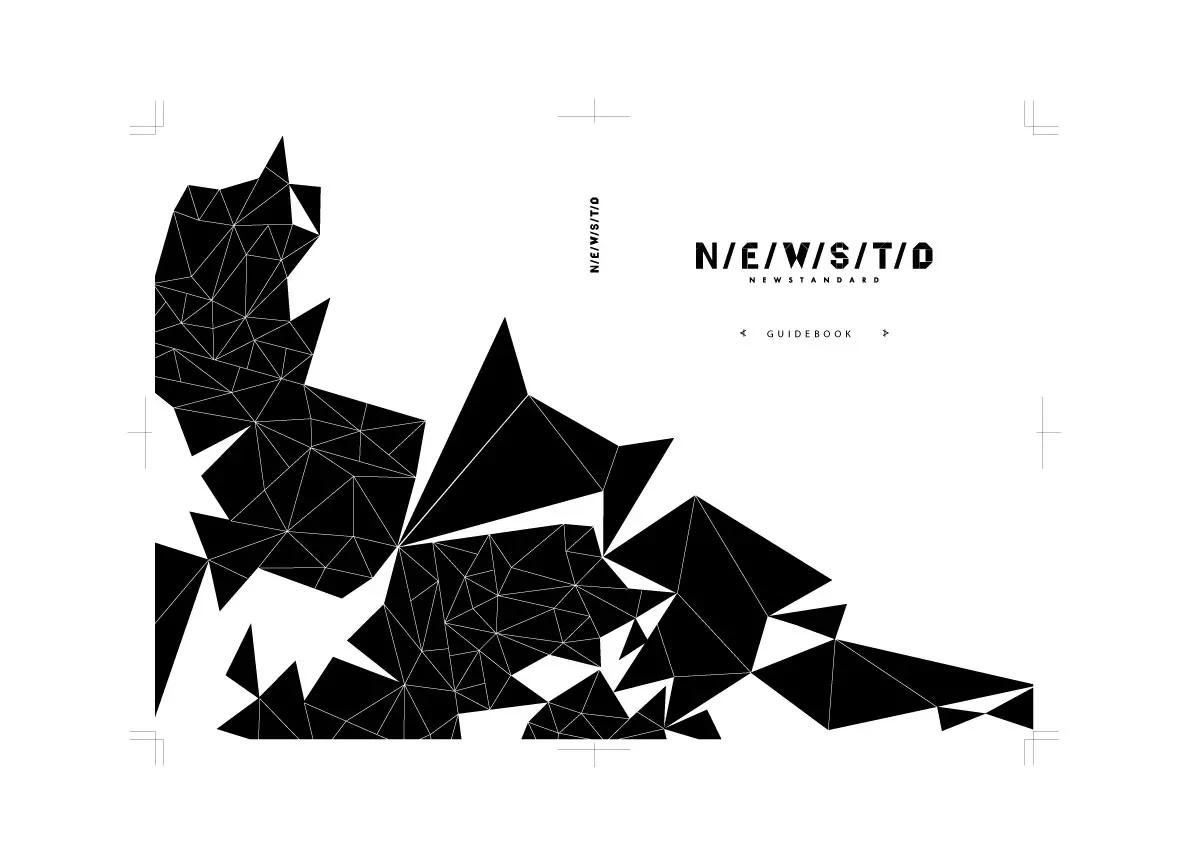 パンフレット制作「 N/E/W/S/T/E/D(中小企業基盤整備機構主催)」