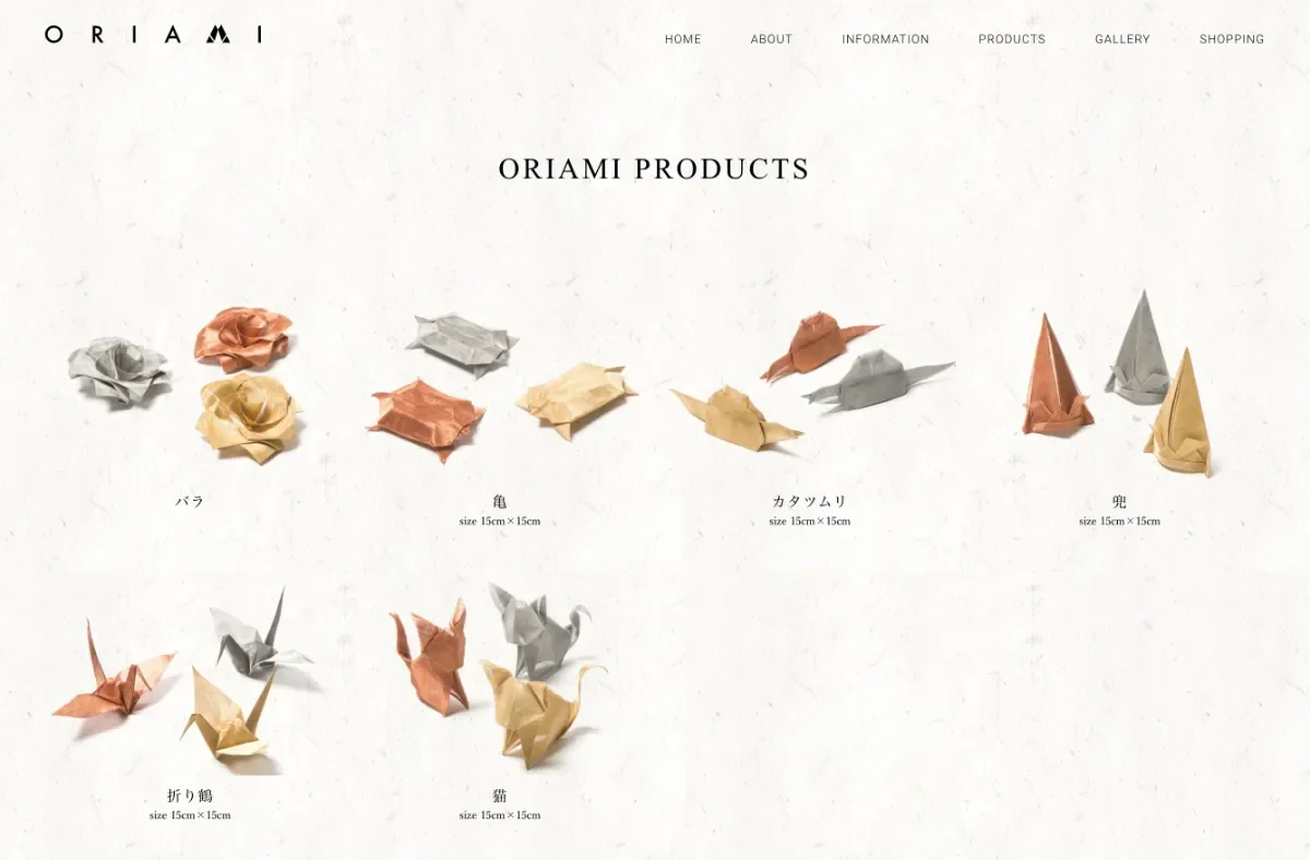 ORIAMIのウェブサイトを制作しました。